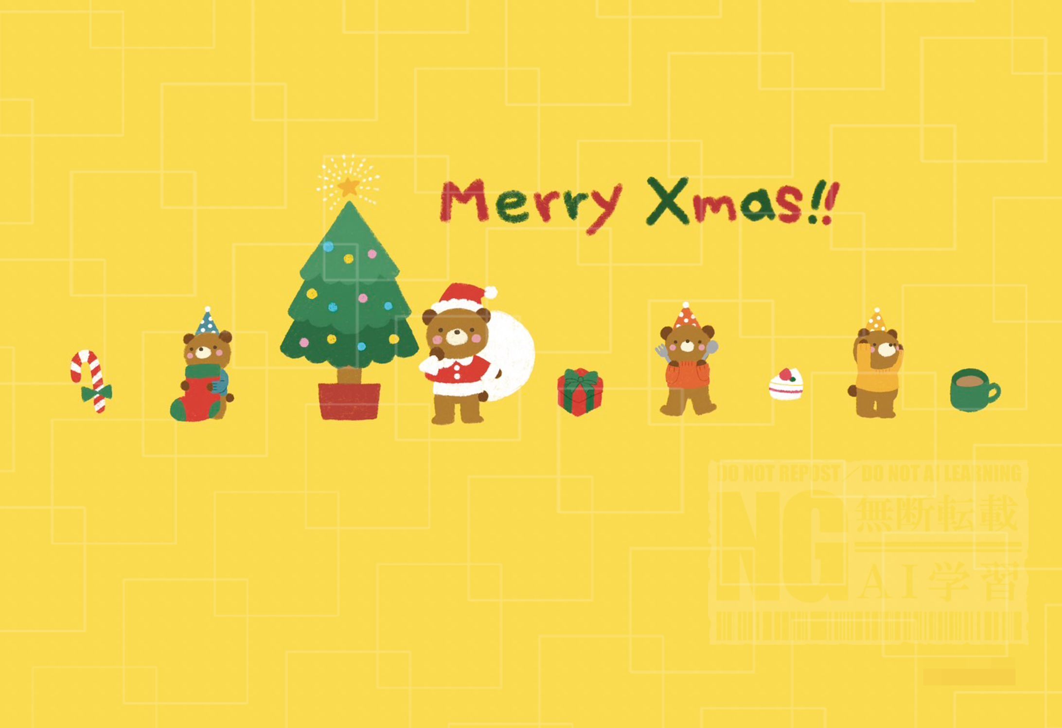 くまのサンタさん(クリスマスカード)-1