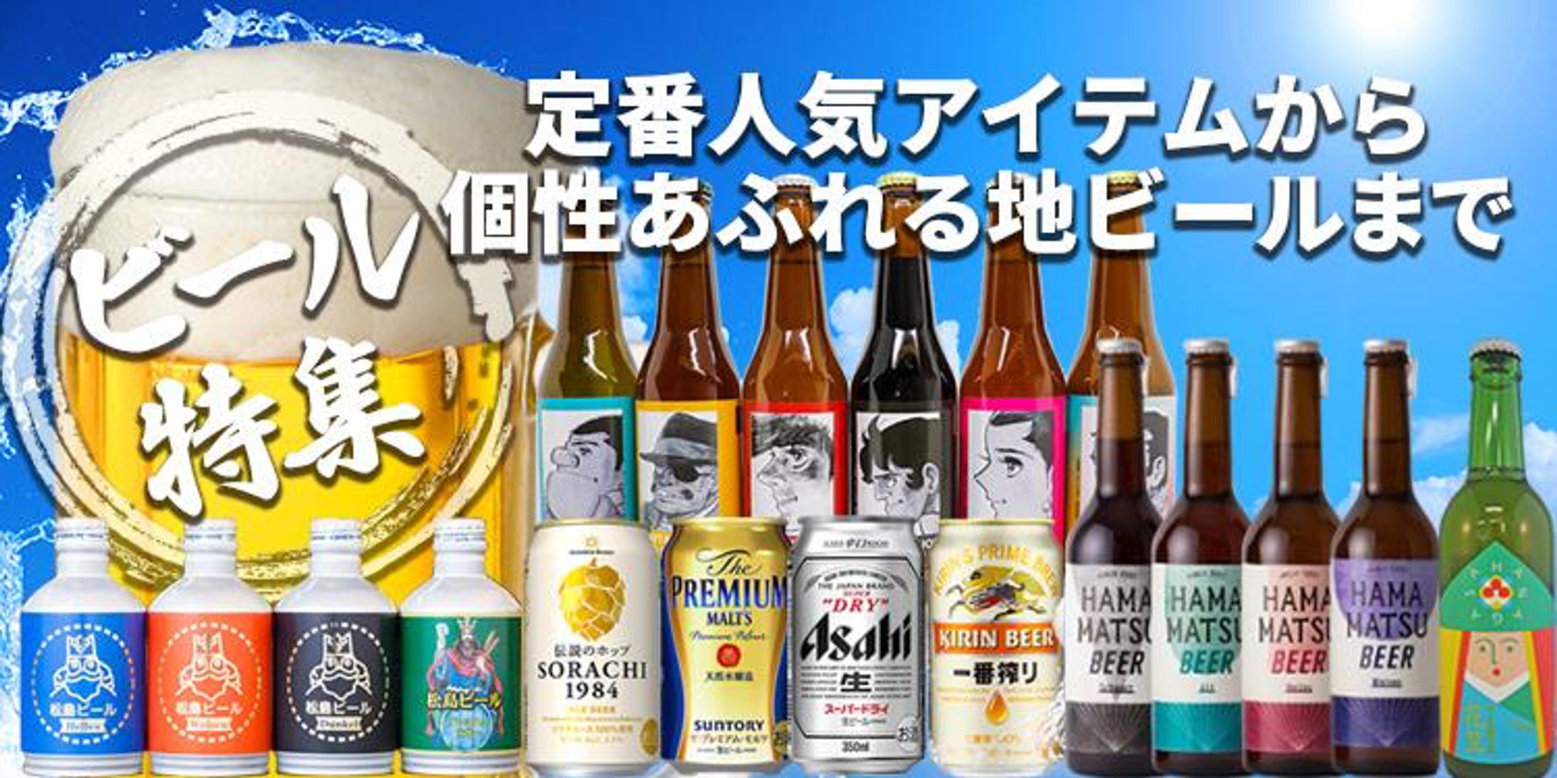 【CW】HPバナー・商品画像-1
