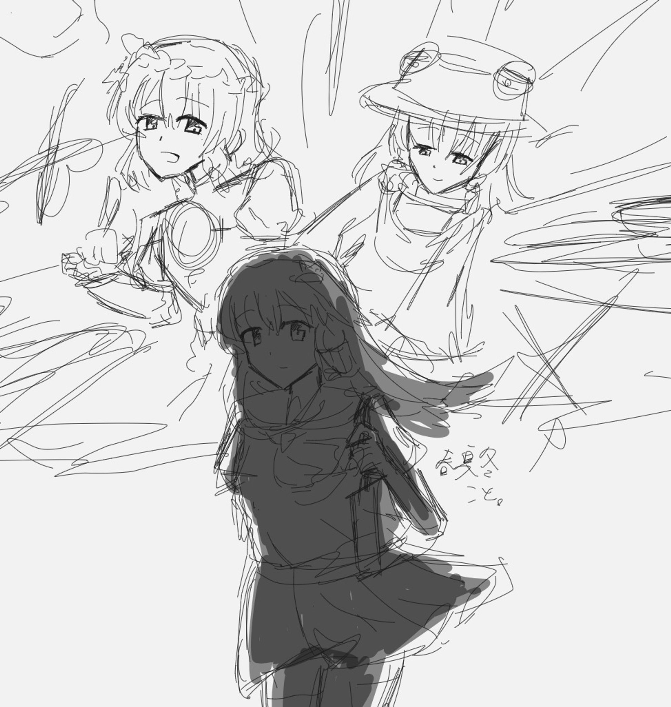 東方落書き〜〜-1