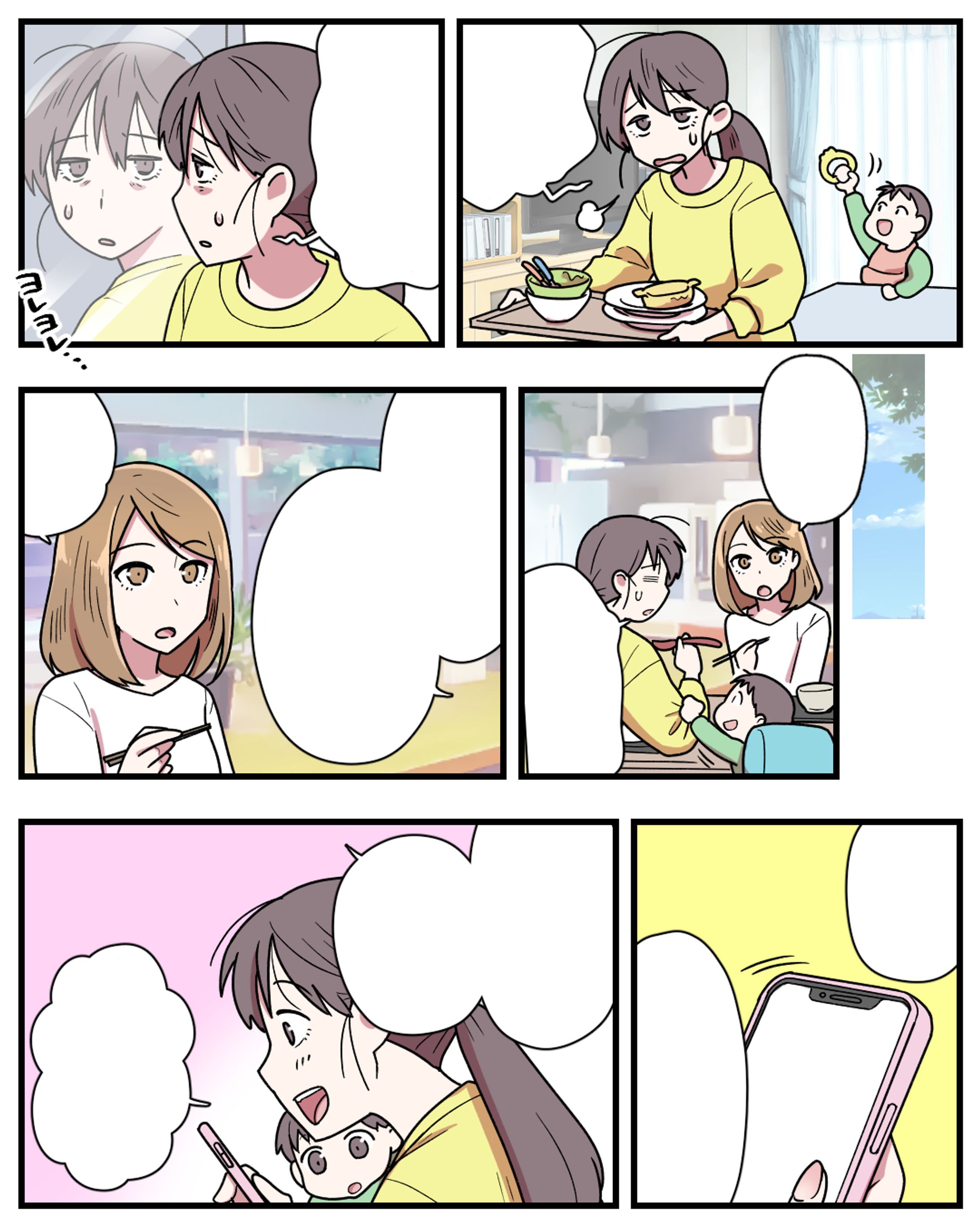 PR漫画｜美容室のサービス紹介（企業案件）-1