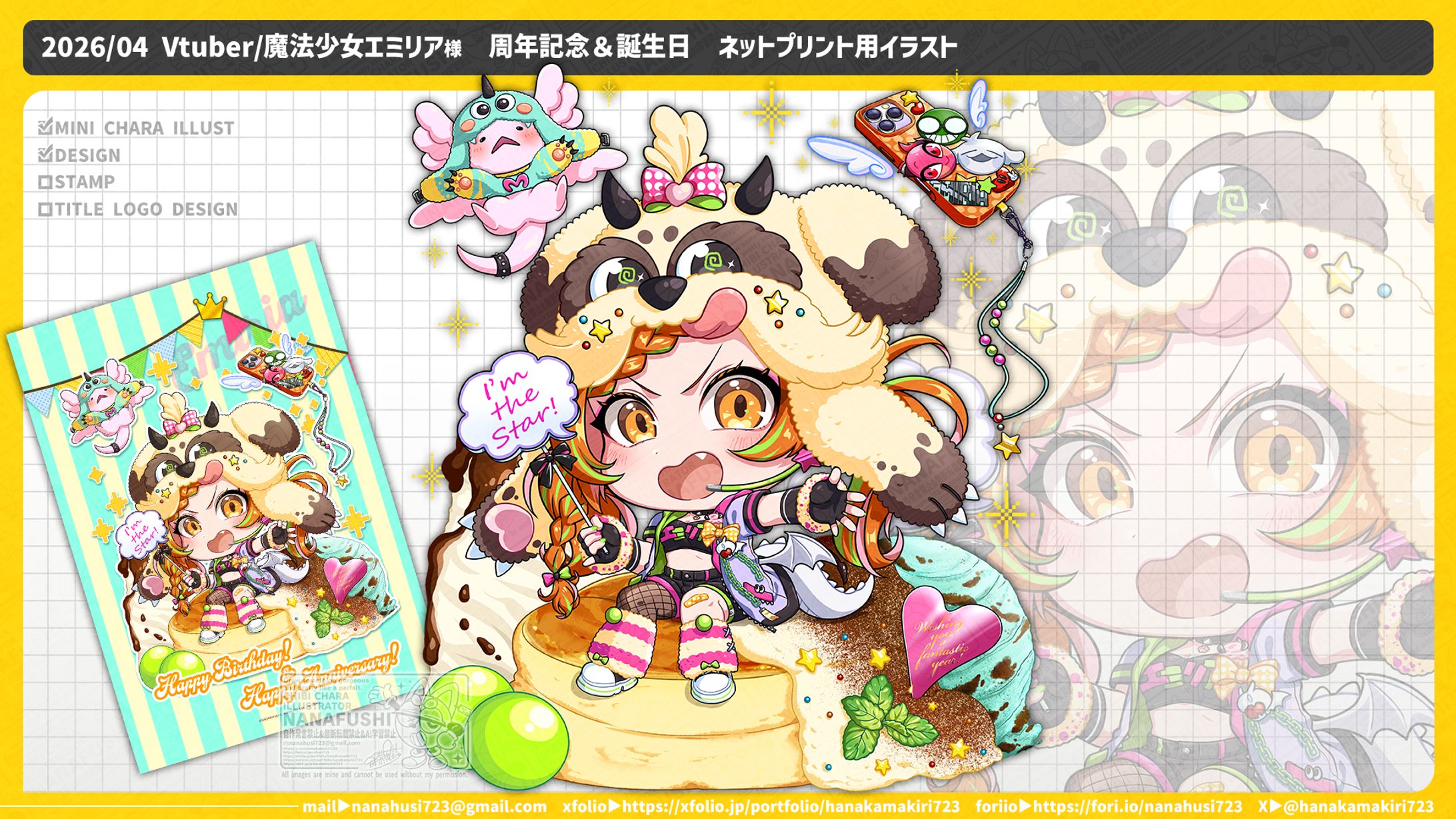 【個人依頼】Vtuber/魔法少女エミリアさん/周年記念＆誕生日ネットプリント用ミニキャライラスト-1