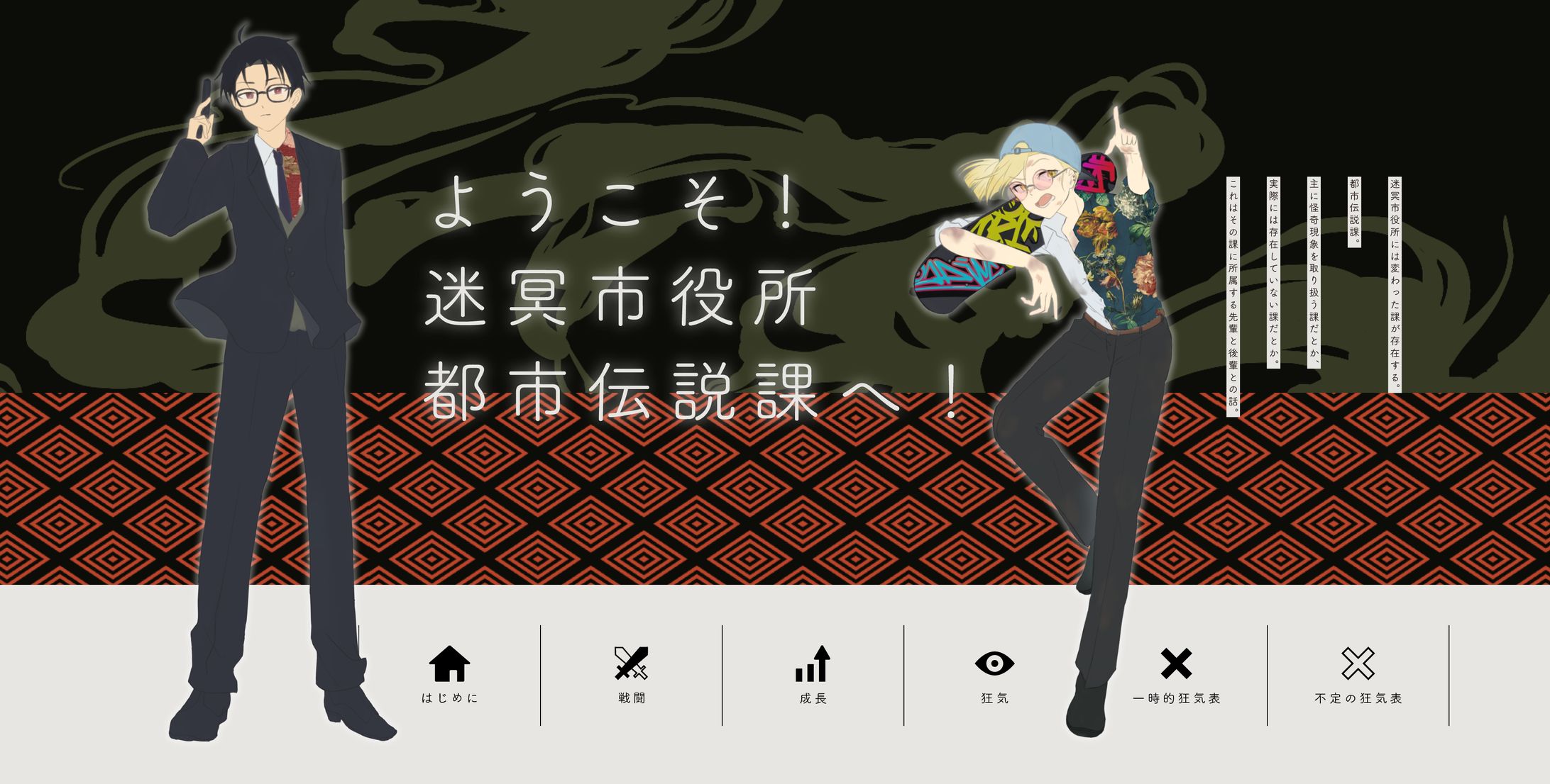 キャラクター立ち絵ディスプレイ２-1
