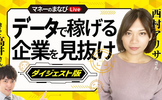 サムネイル①