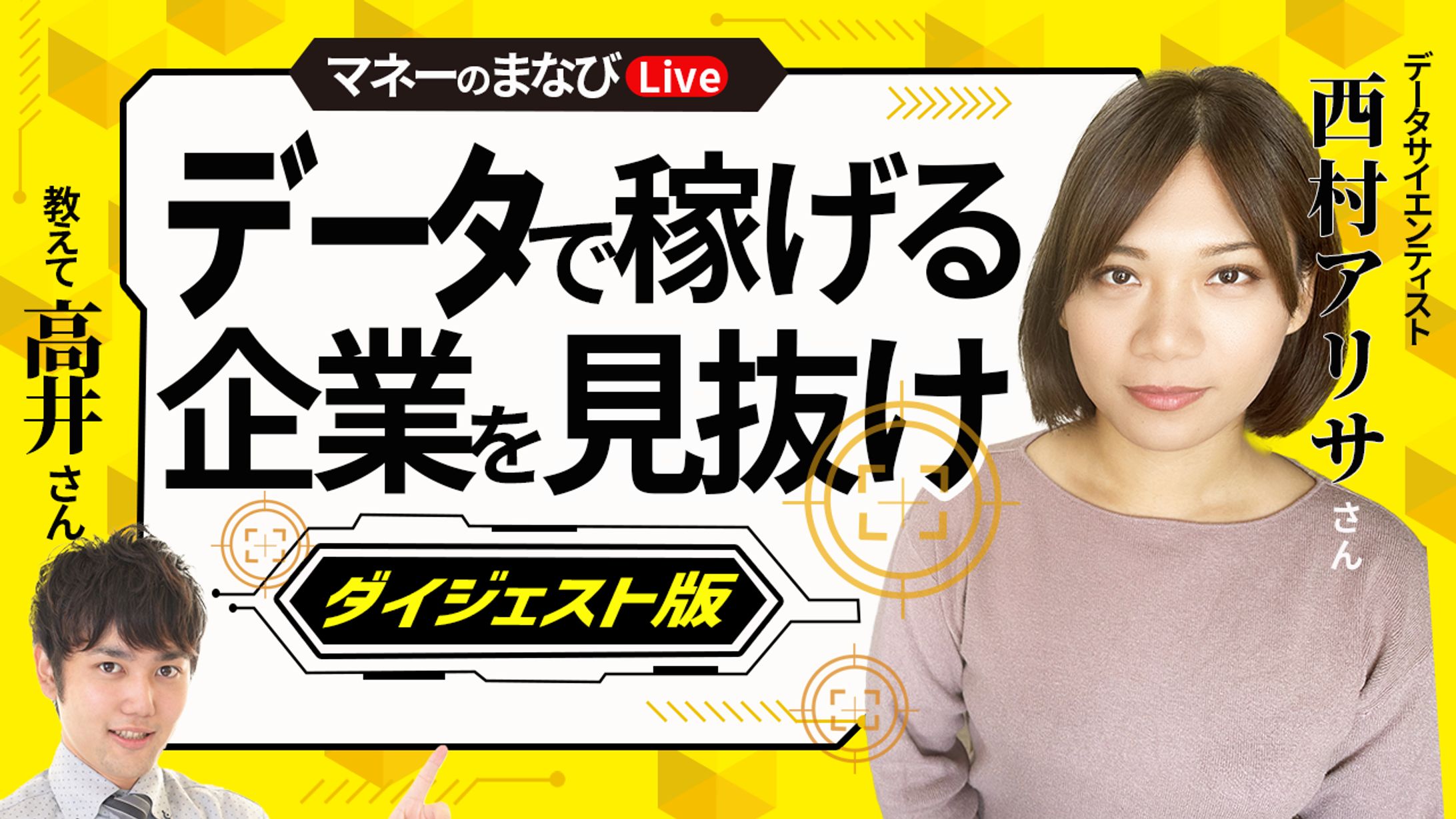 サムネイル①-1