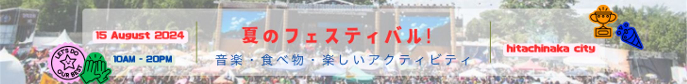 バナー広告-1