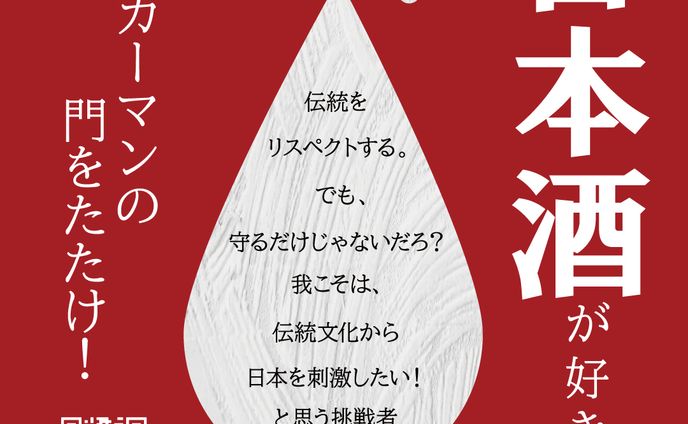 バナー作成