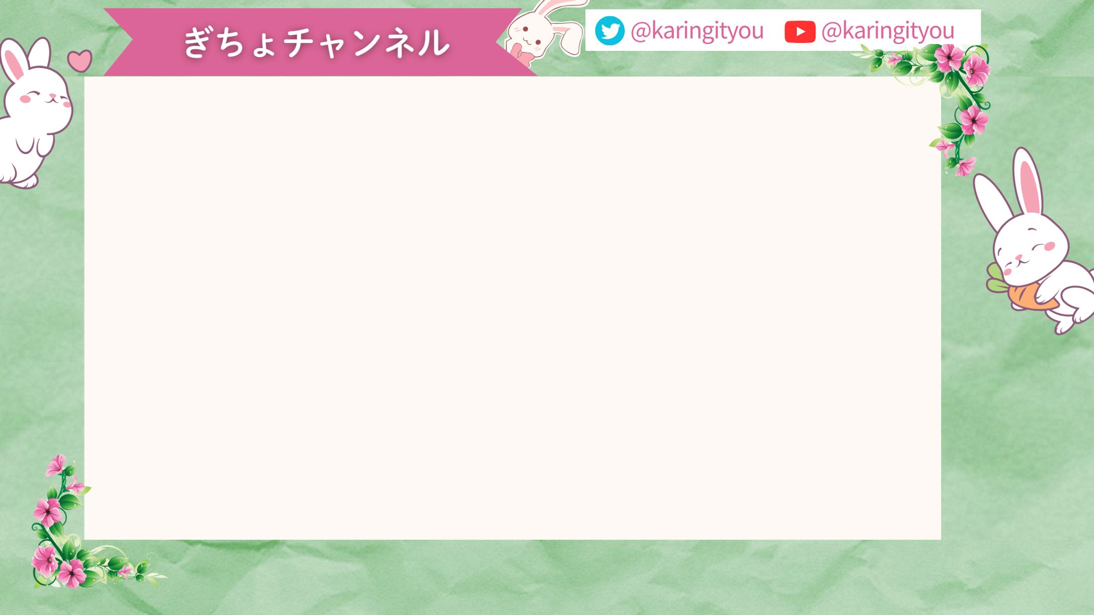 配信画面（ぎちょ様）-1