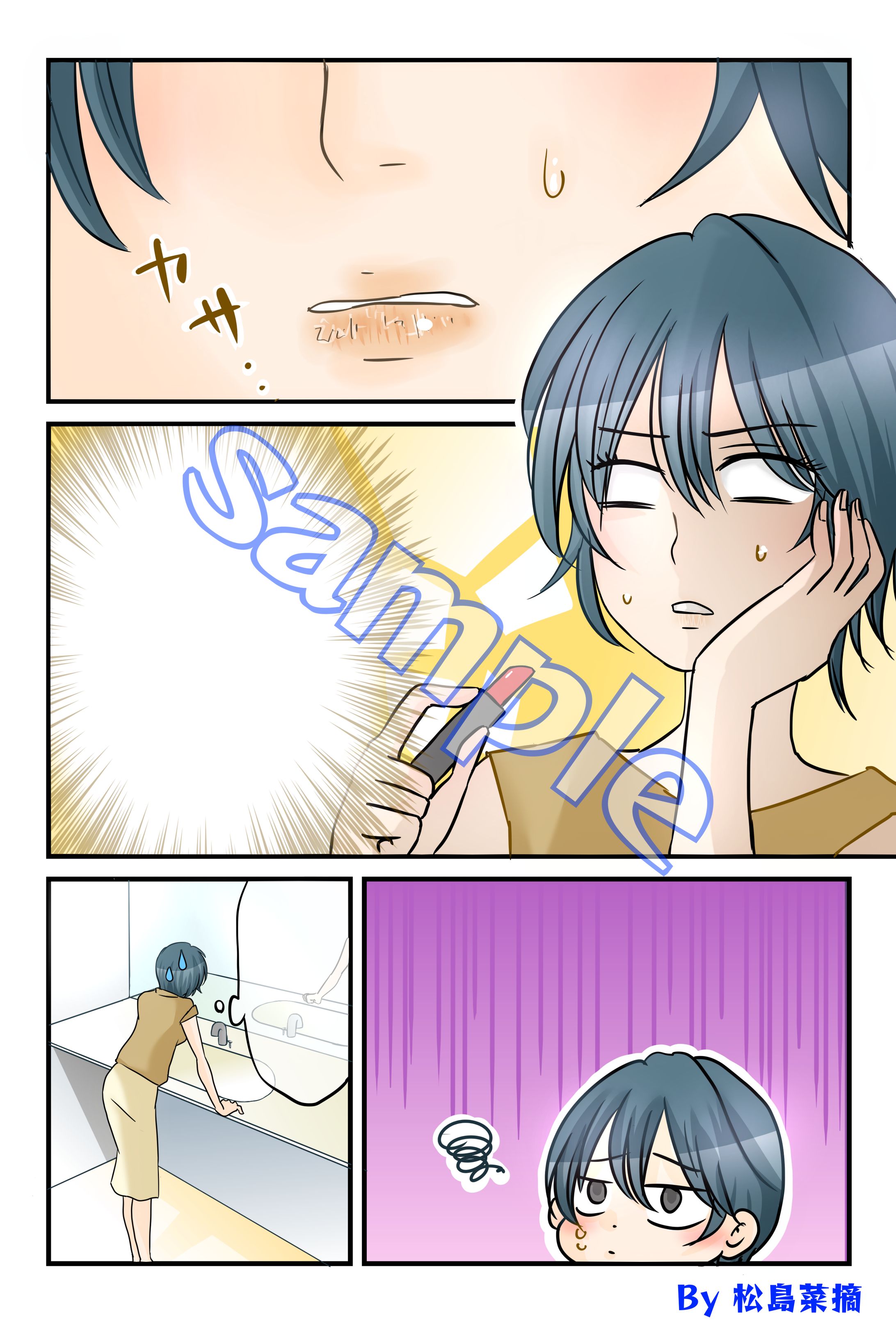 フルカラー漫画彩色・ラフイメージ-1