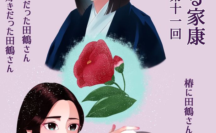 ◆original illustration、有村竜太朗