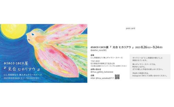 comic、印刷