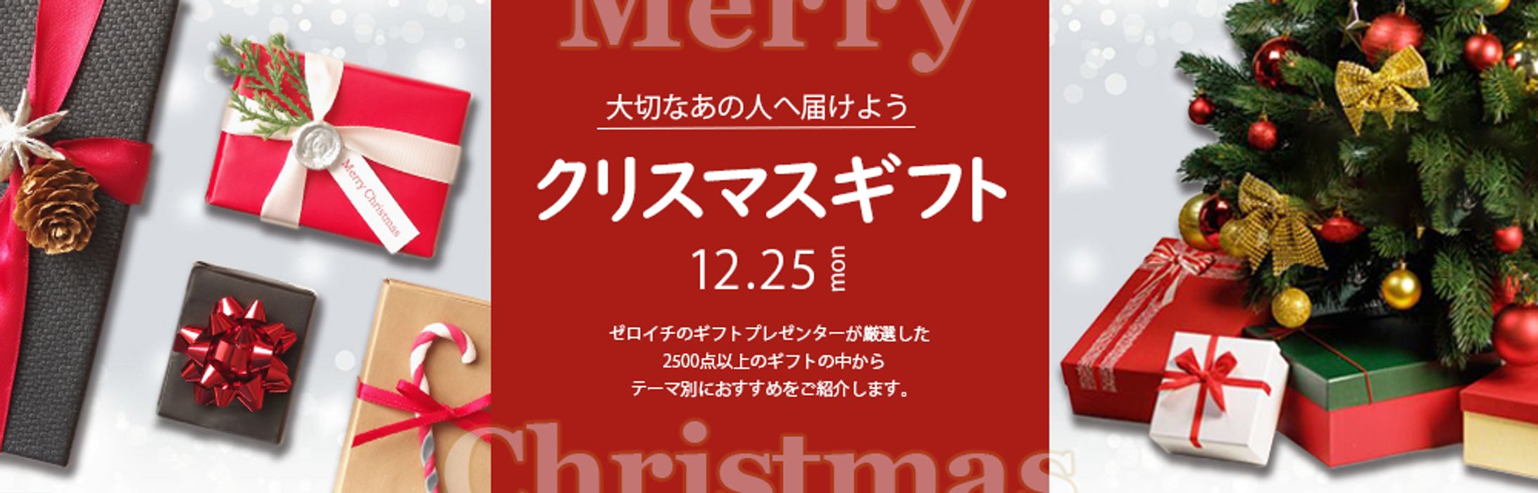 横長バナー-1