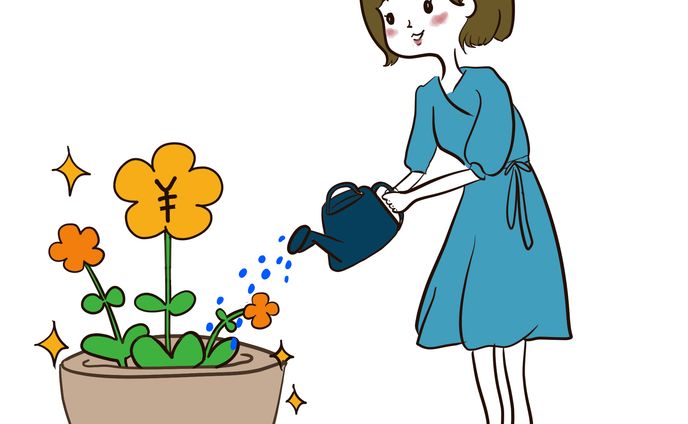 投資を育てる