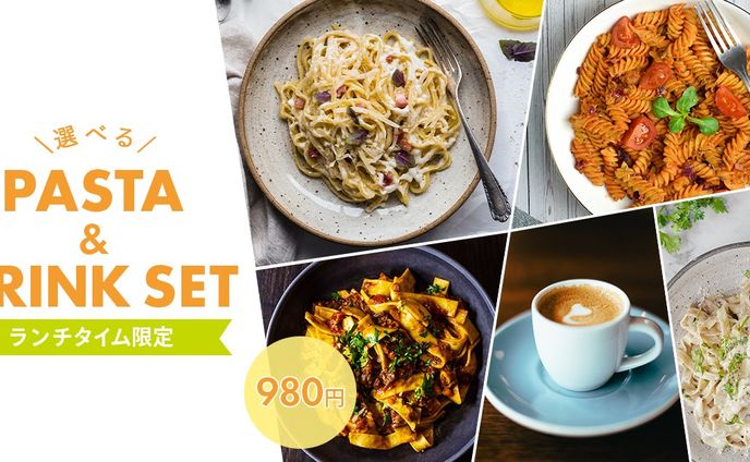 （架空）PASTAバナー