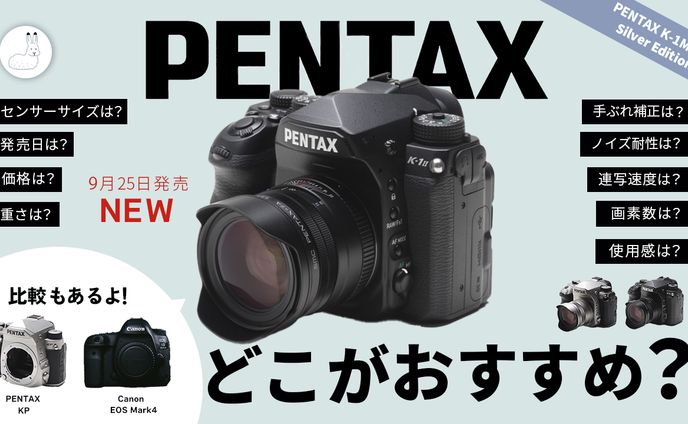 ガジェット系（商品紹介・比較）