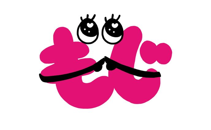mojimoji