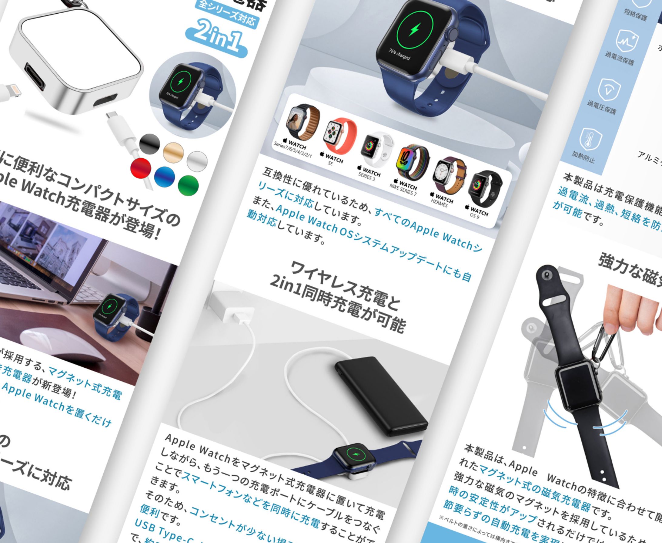 ワイヤレス充電器　LPデザイン-1