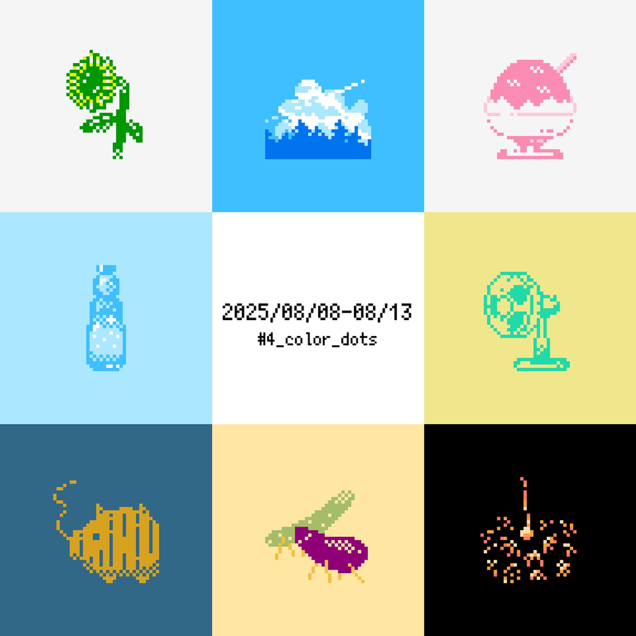 32×32px アイコン集-1