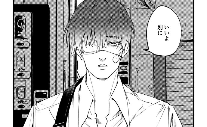 漫画練習