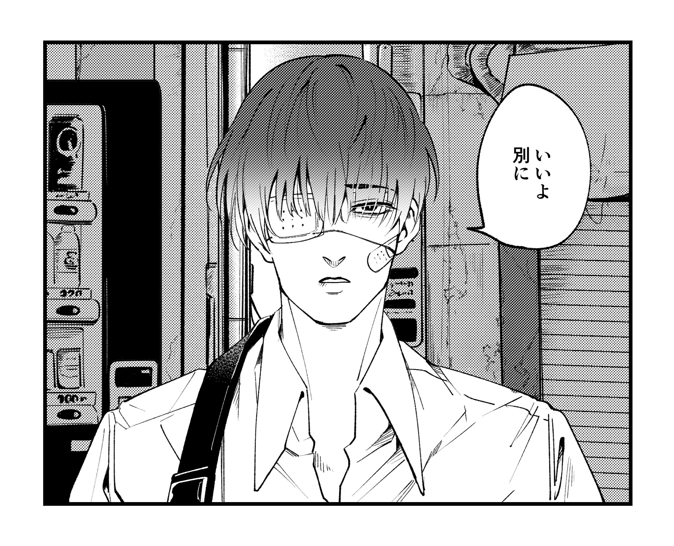 漫画練習-1