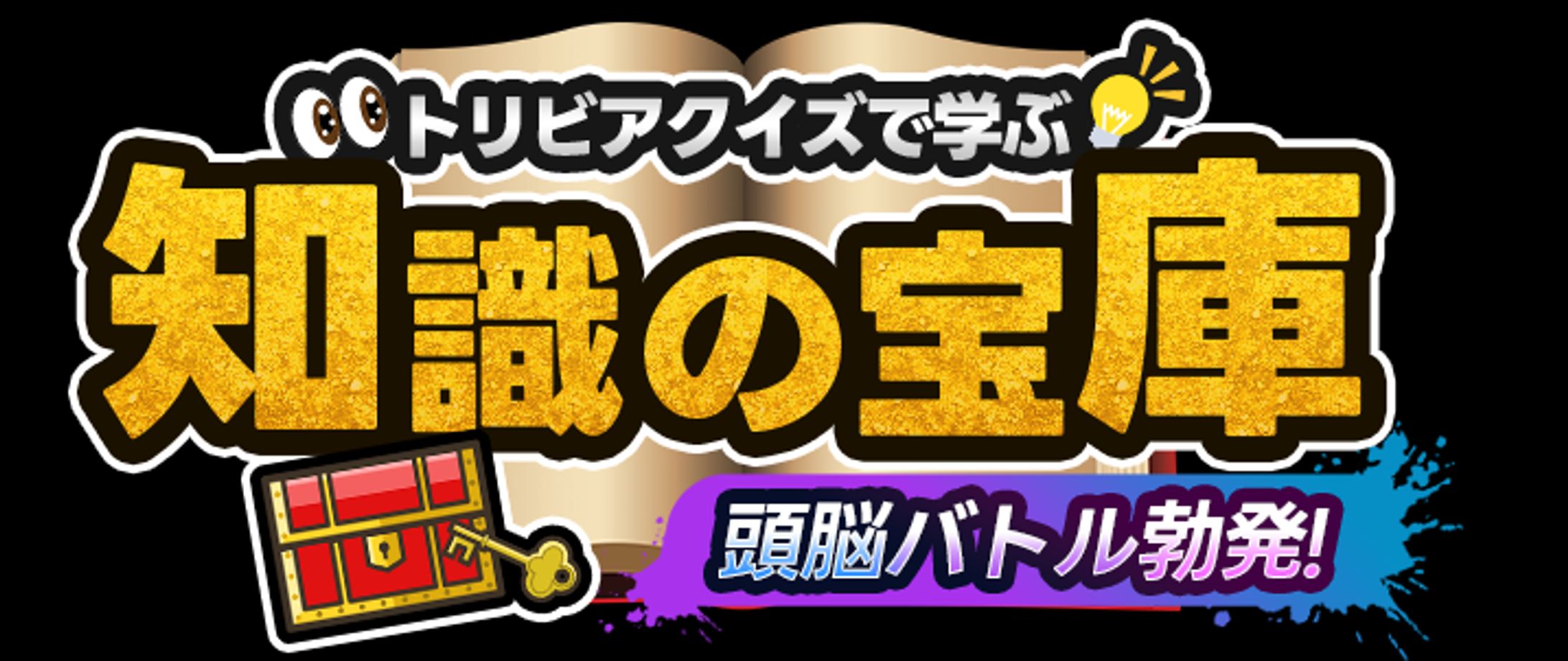 動画タイトルロゴサンプル-1