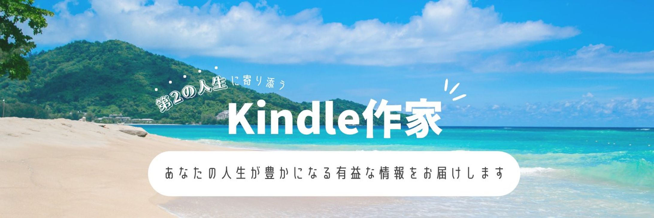 【ヘッダー】X (Twitter)-1