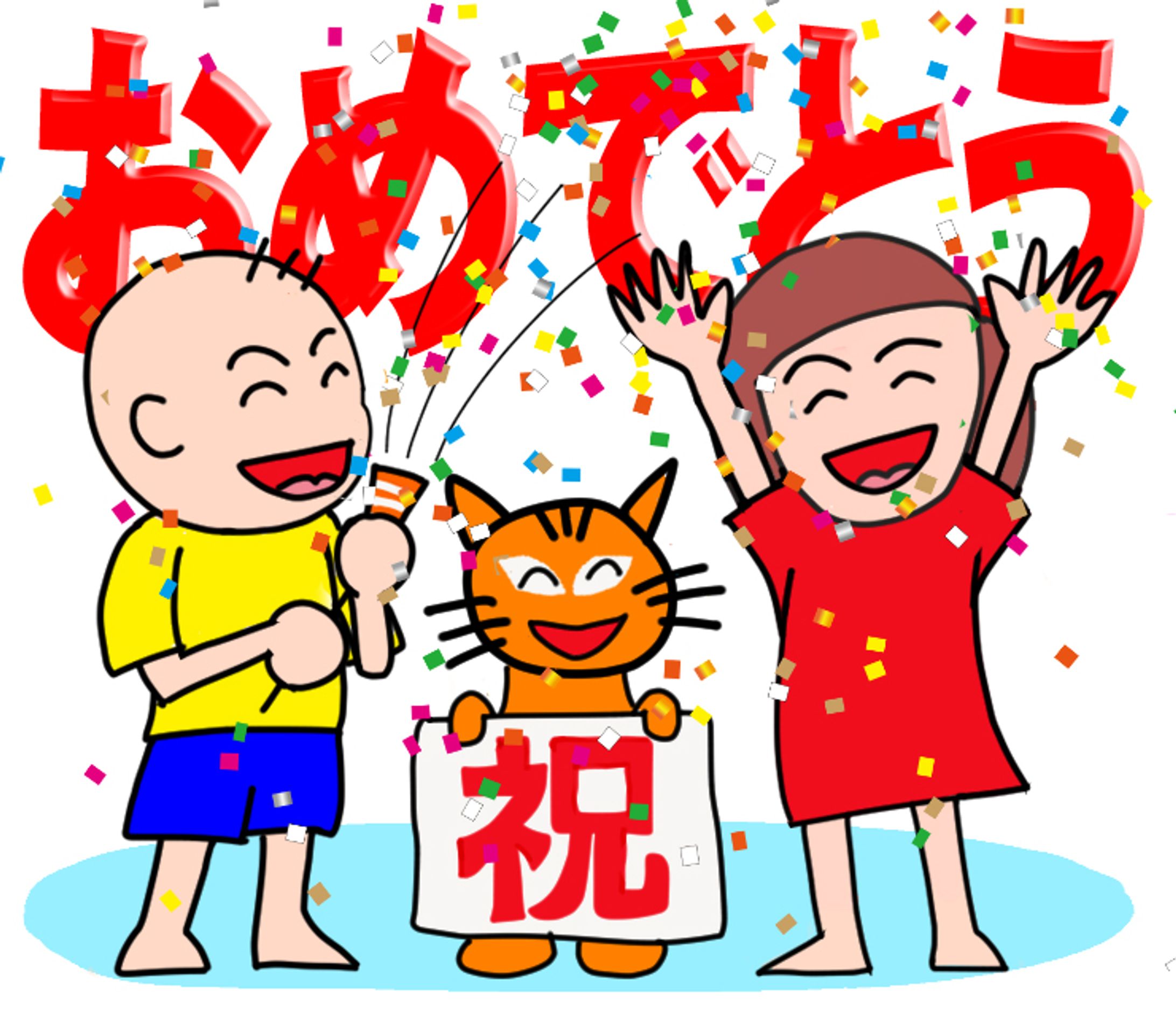 オリジナルLINEスタンプ-1