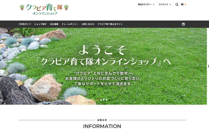 kurapiajapan-shop.com