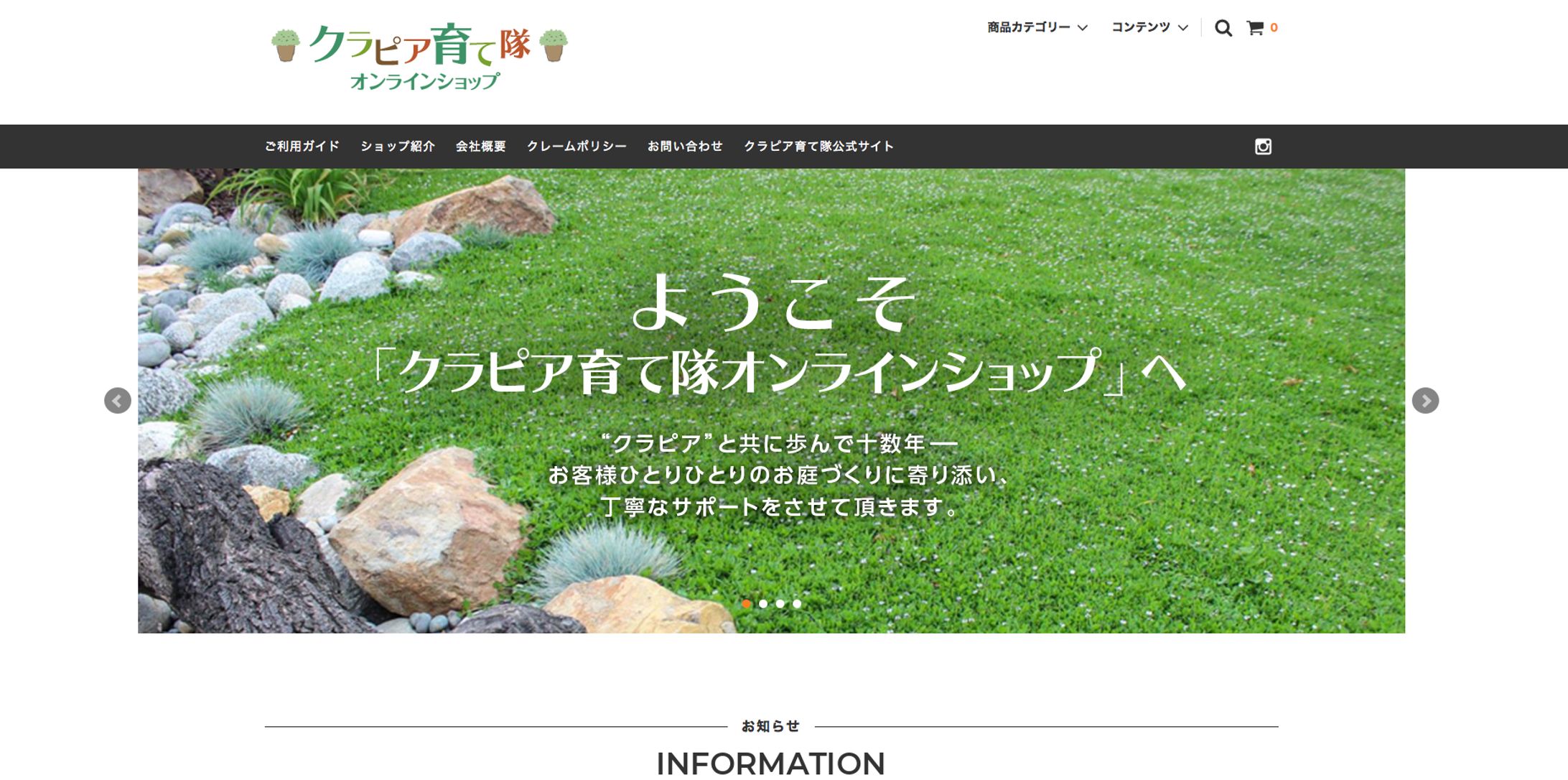 kurapiajapan-shop.com-1