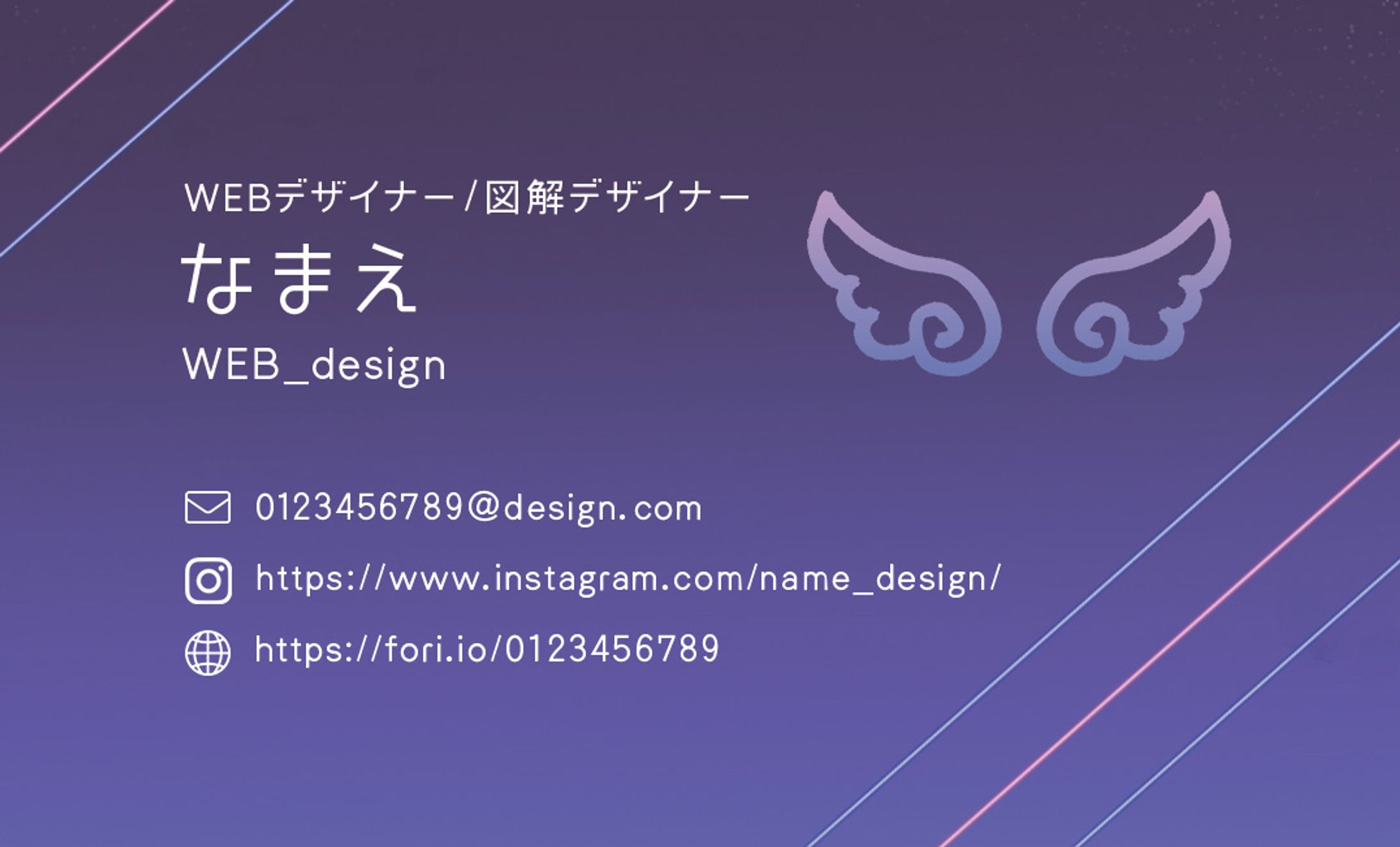 名刺：自分用（自主制作）-1