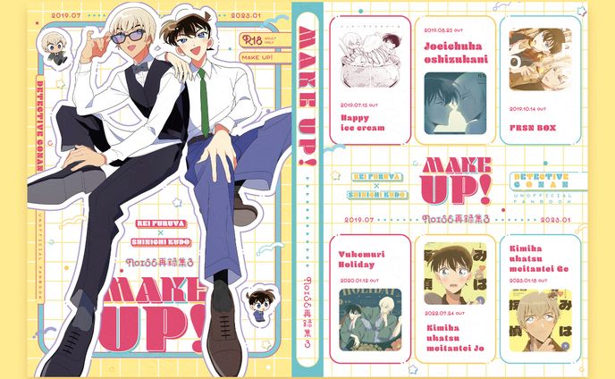 同人誌表紙デザイン