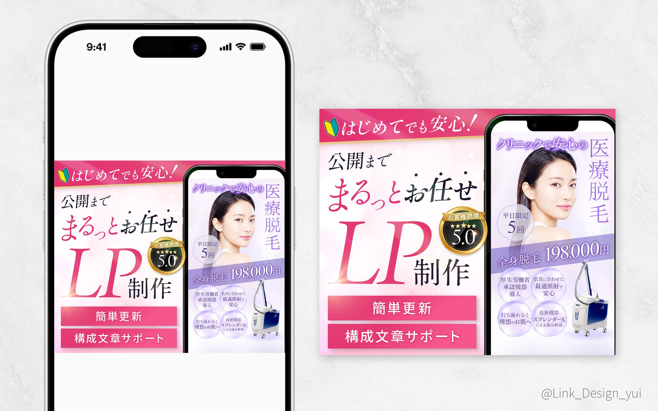 サムネイル｜ココナラサムネイル-1