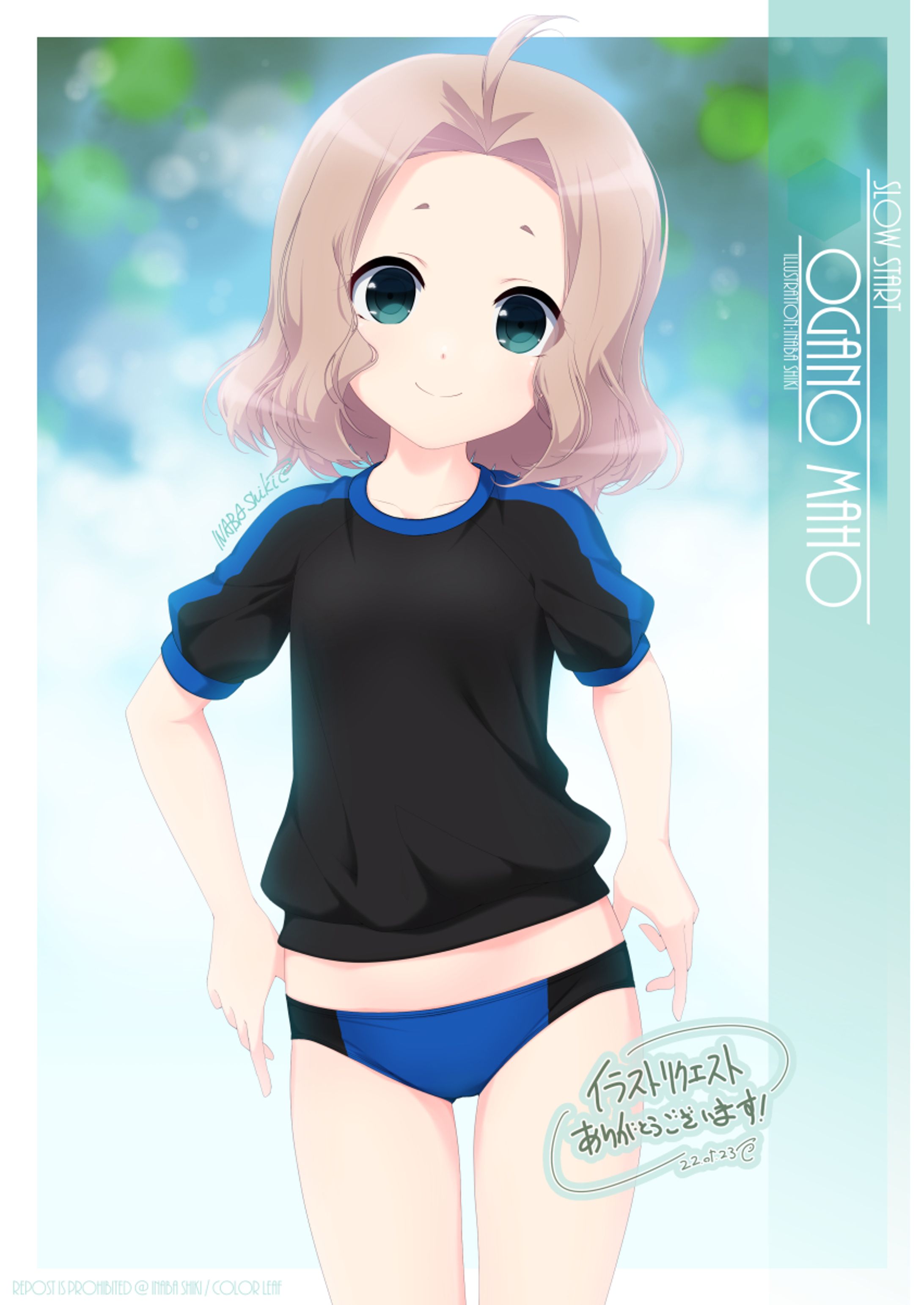 リクエストイラスト「小鹿野真秀(スロウスタート)」220420-1