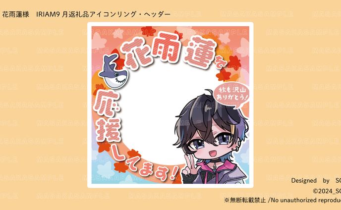 ヘッダーアイコンリング、games/ ゲーム
