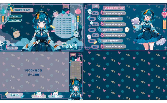 おめでとう、配信画面 / 映像