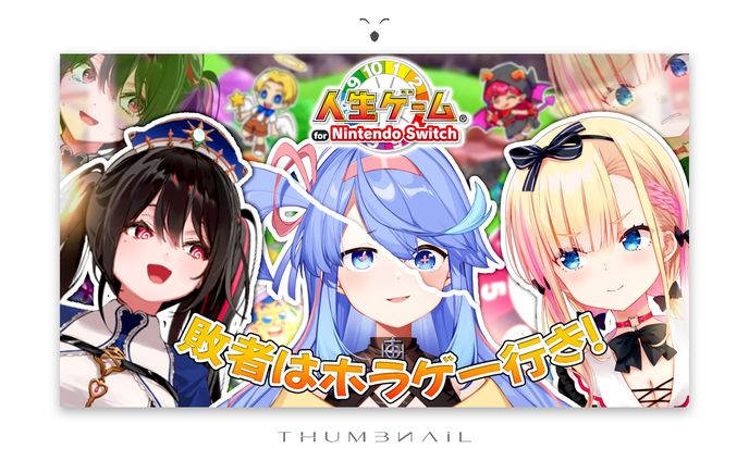 THUMBNAIL / Kanra Deity (Sony Music Japan)