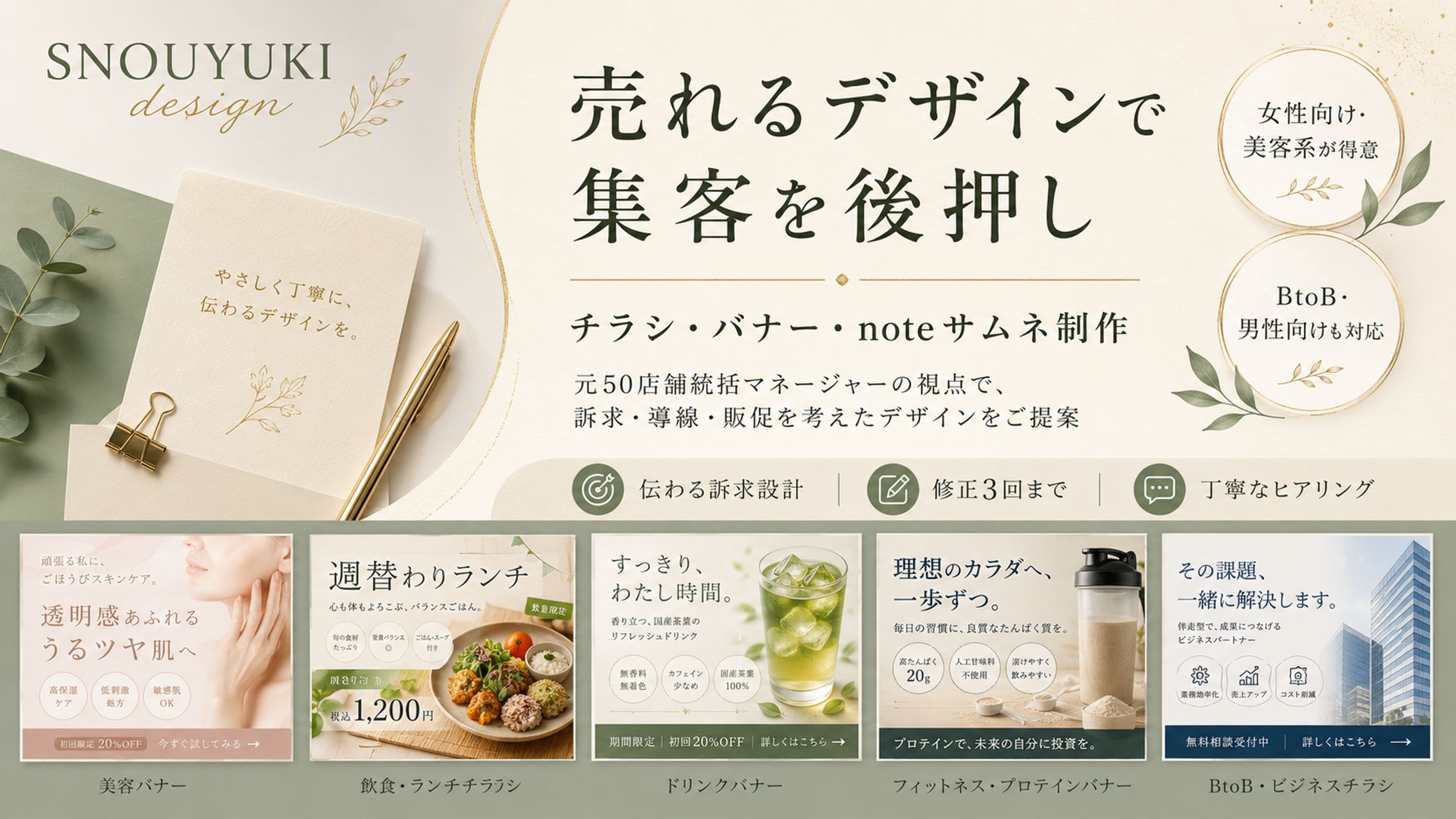 売れるデザイン-1