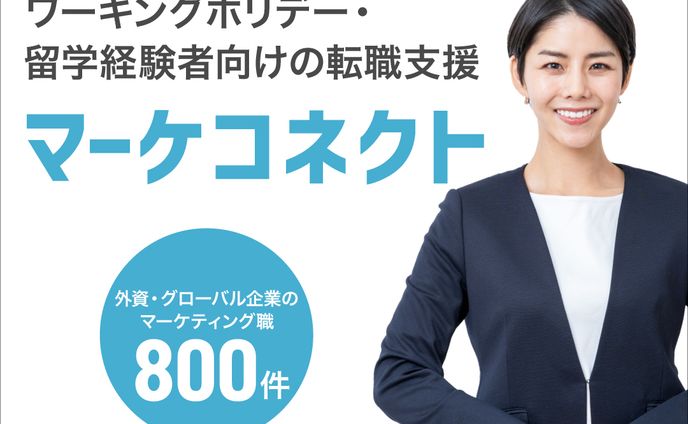 バナー（作例:架空広告）