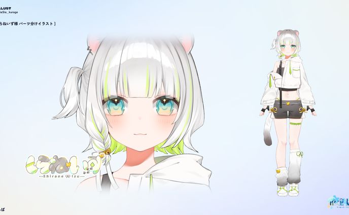 しらねいず様 VTuberパーツ分けイラスト