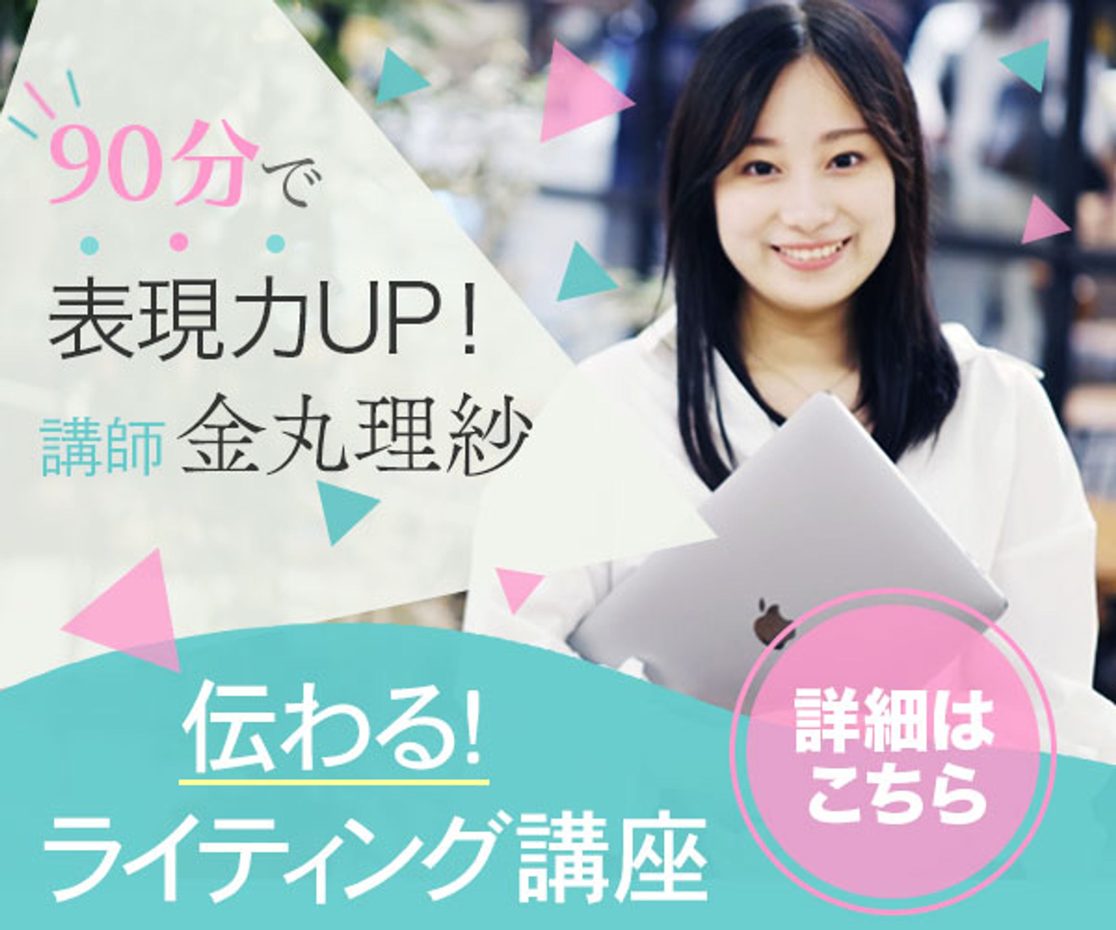aiko -1