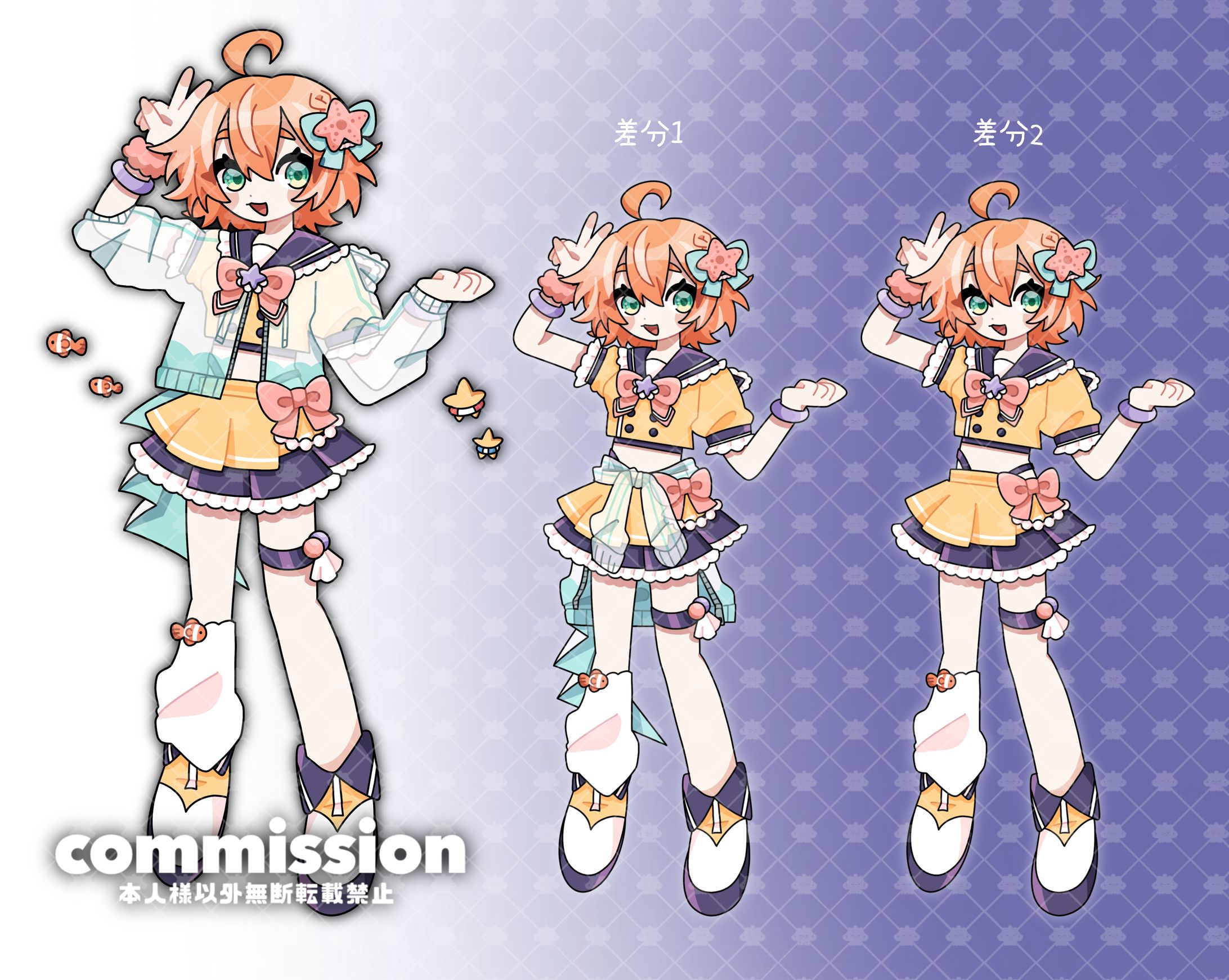 立ち絵イラスト/めだかさん-1