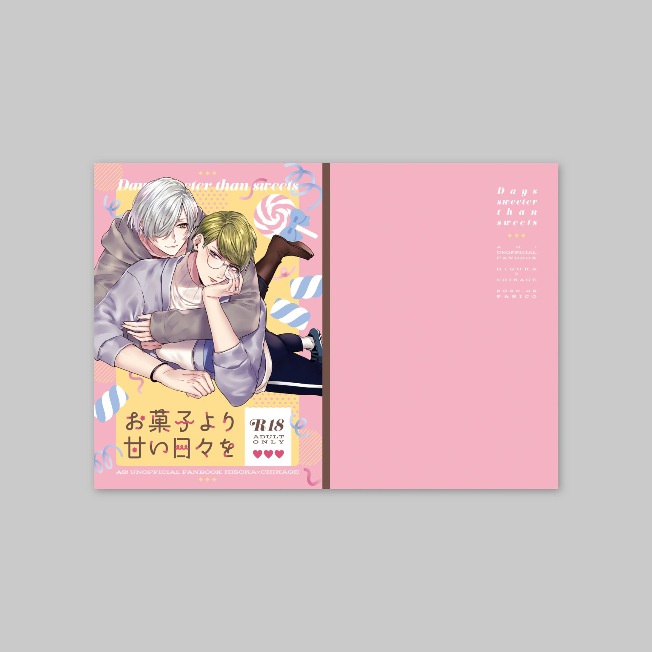表紙デザイン-1