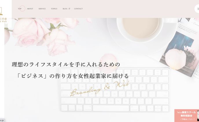 株式会社Preshine様コーポレートサイト
