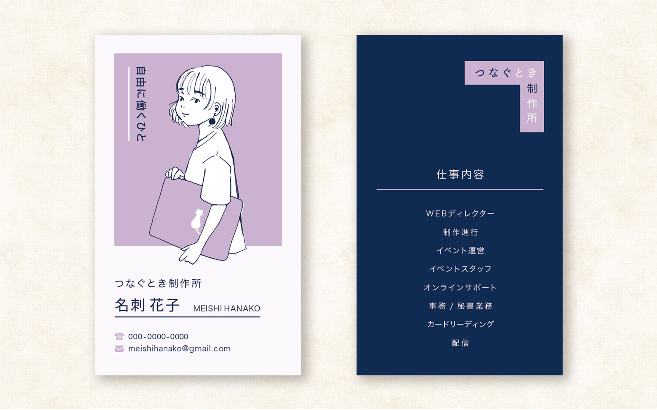 【名刺】T様　名刺制作-1