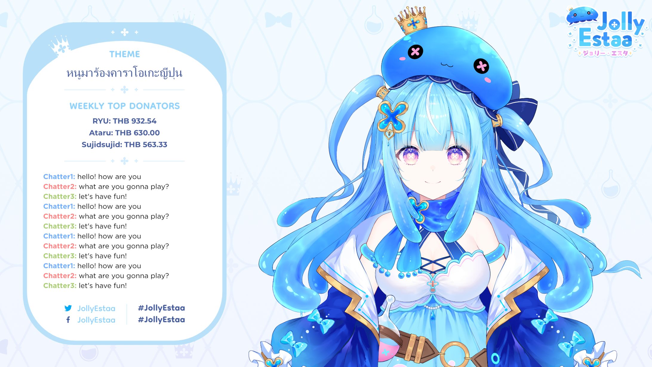 Jolly Estaa - Overlays & Schedule-1