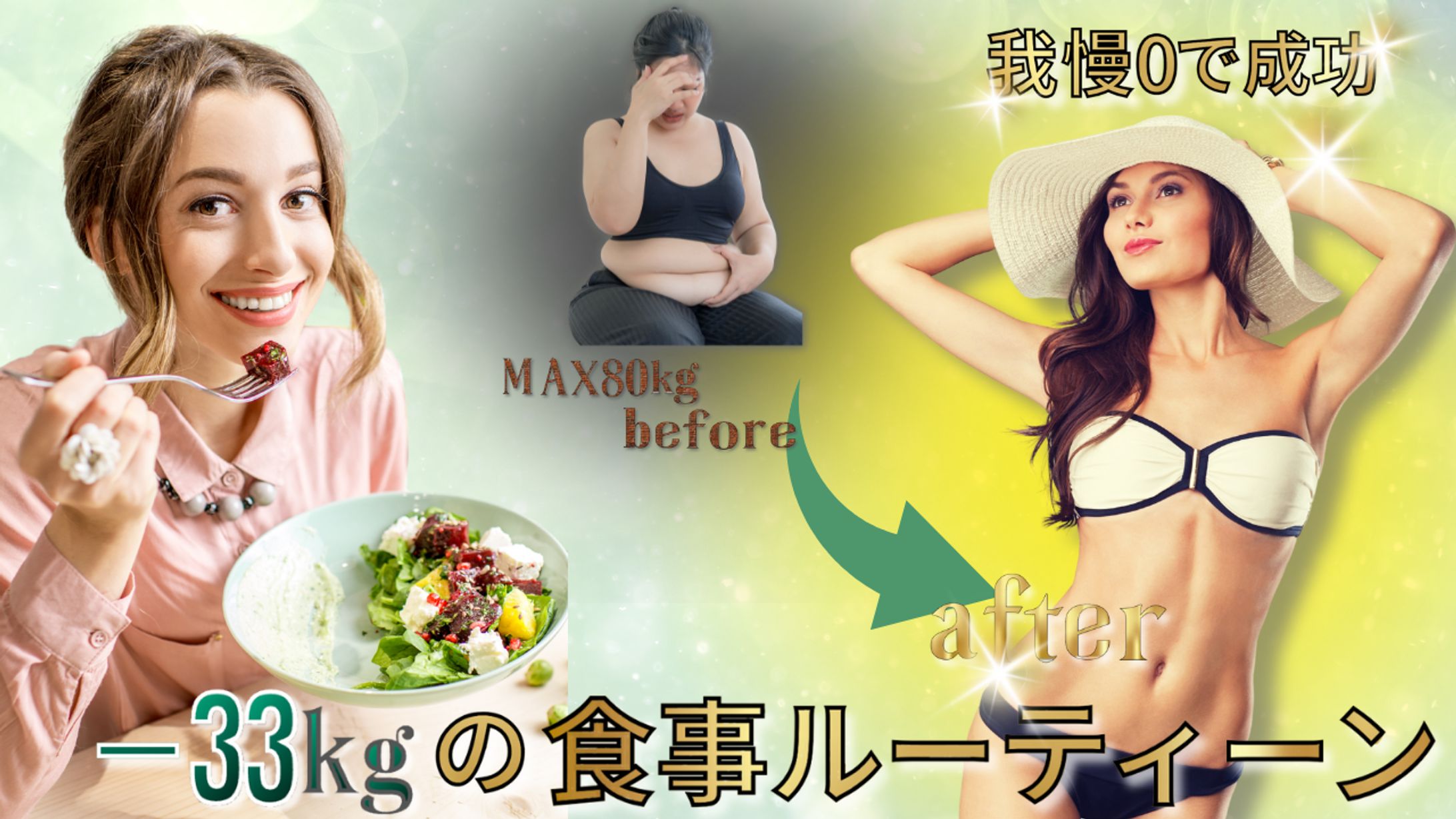 Yutubeのサムネイル1-1