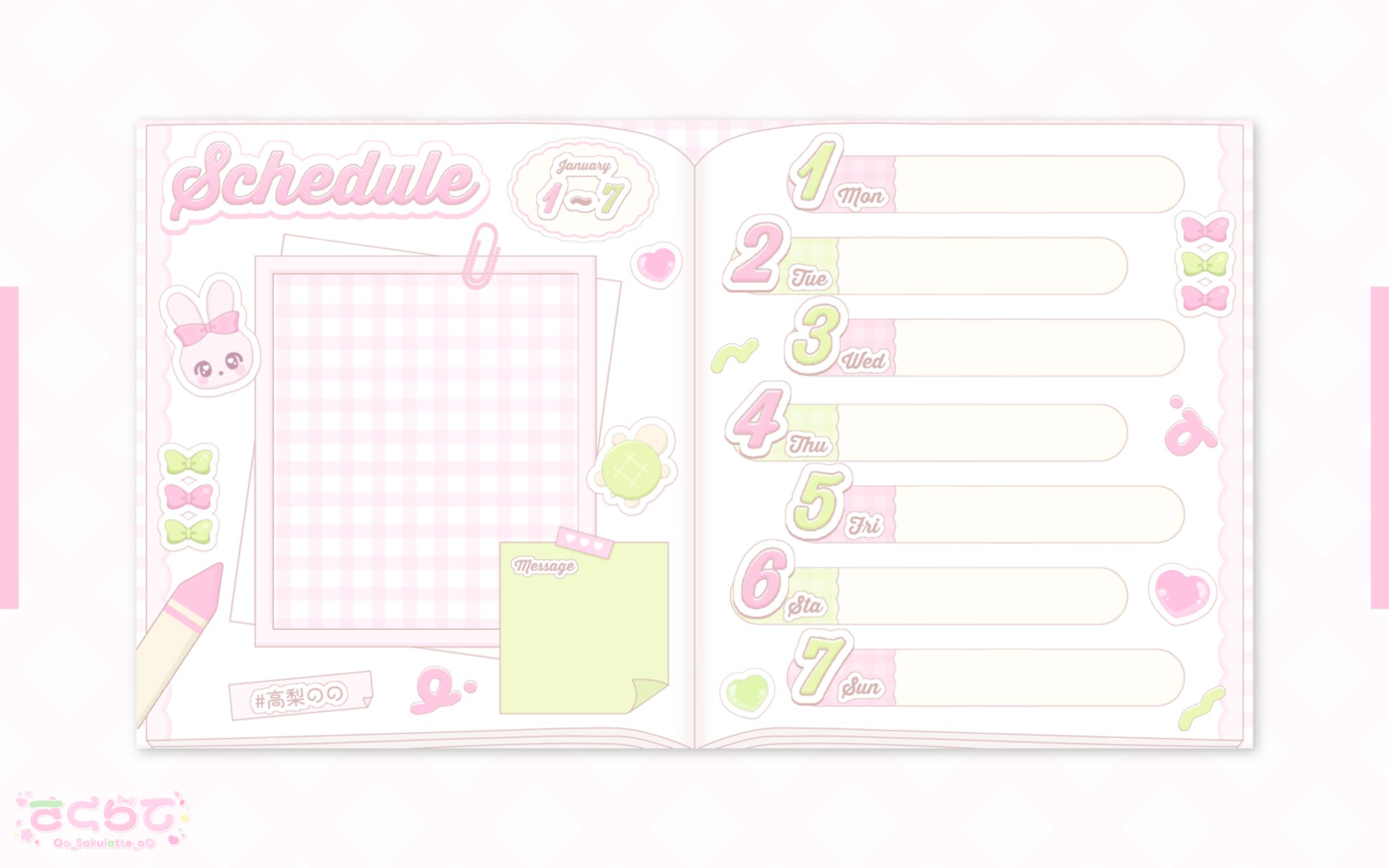 〖 スケジュール 〗高梨のの様-1