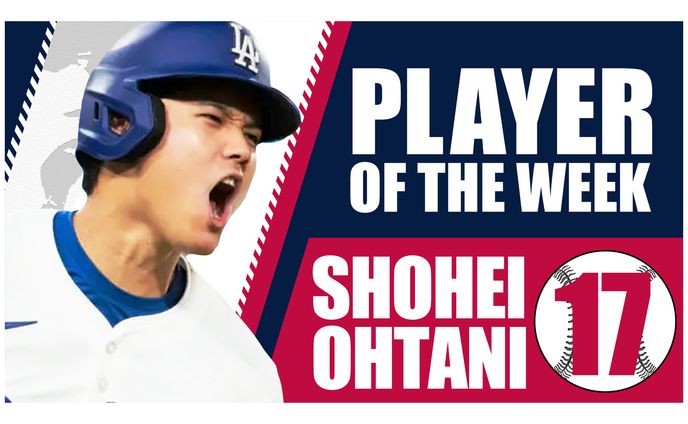 【サムネイル】大谷翔平