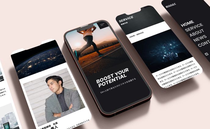 コーポレートサイト（レスポンシブ）