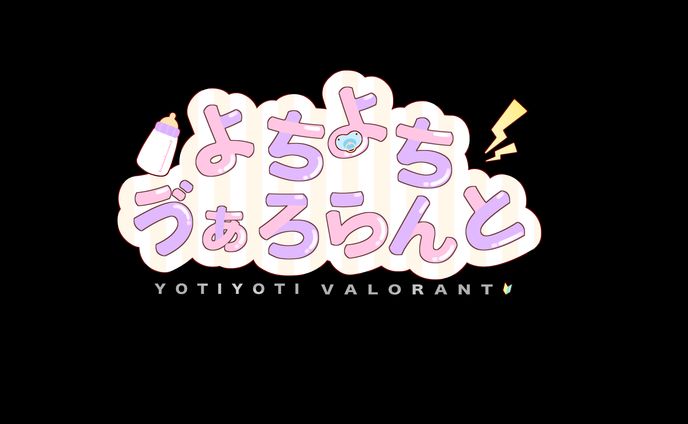 配信企画 ロゴ