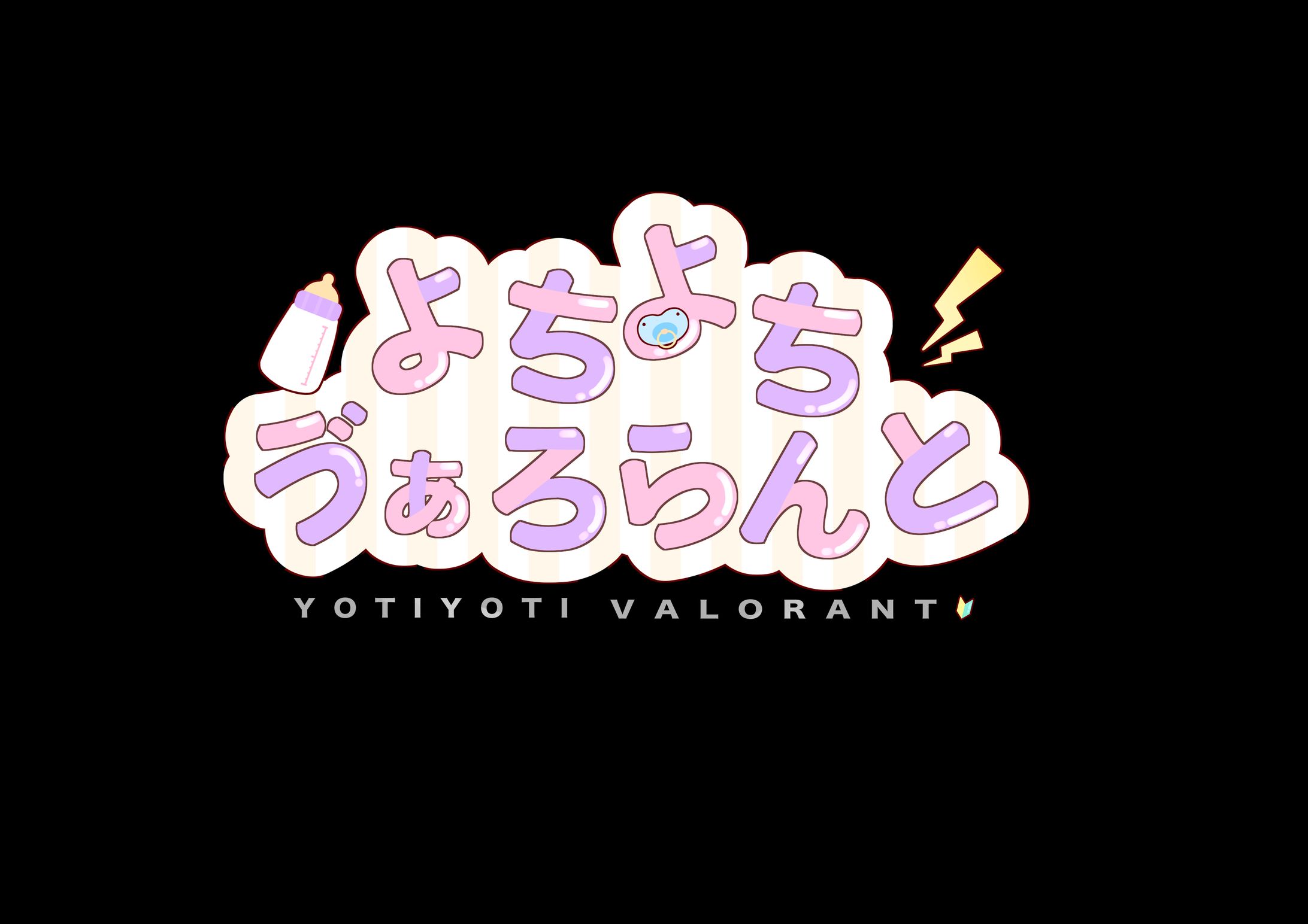 配信企画 ロゴ-1